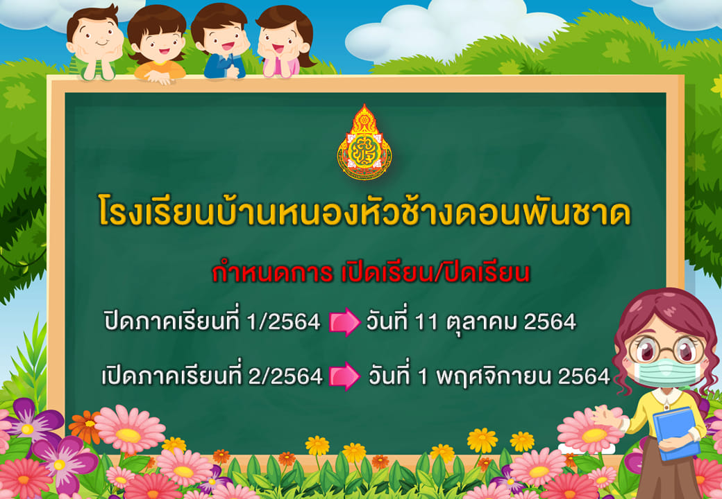 Slide 5