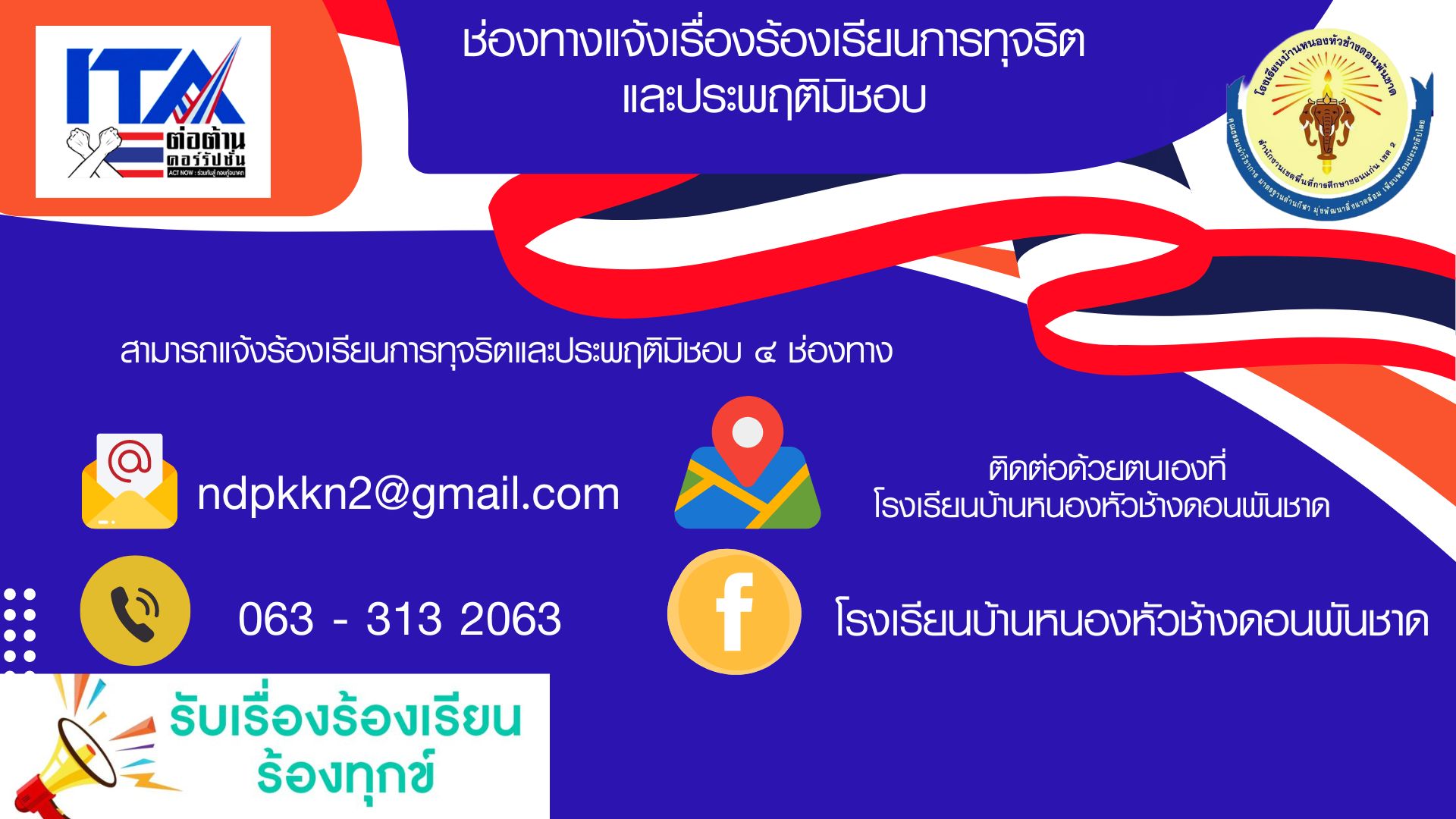 Slide 1