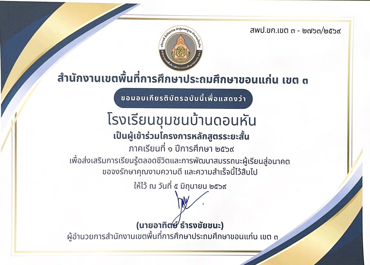 Slide 1