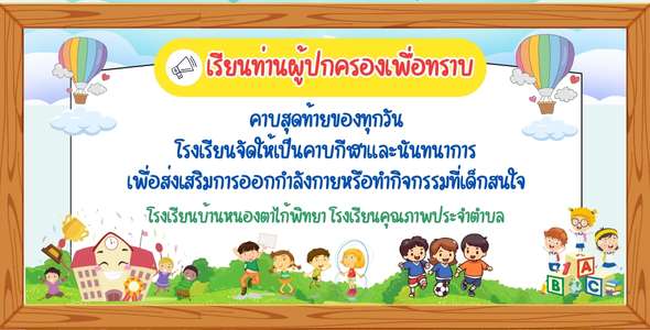 Slide 9