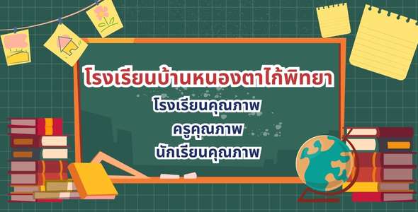 Slide 8