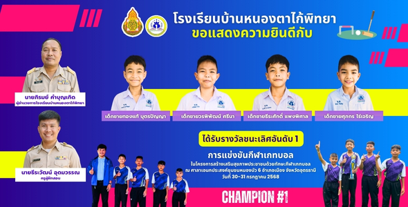 Slide 7