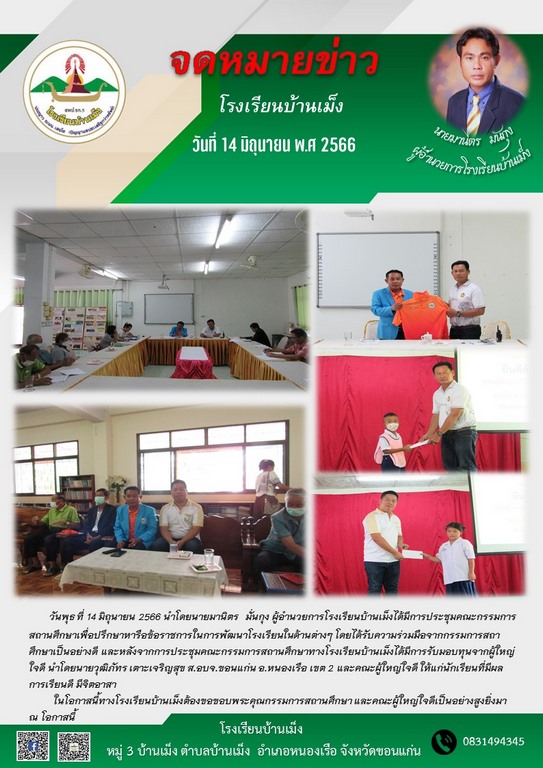 Slide 8