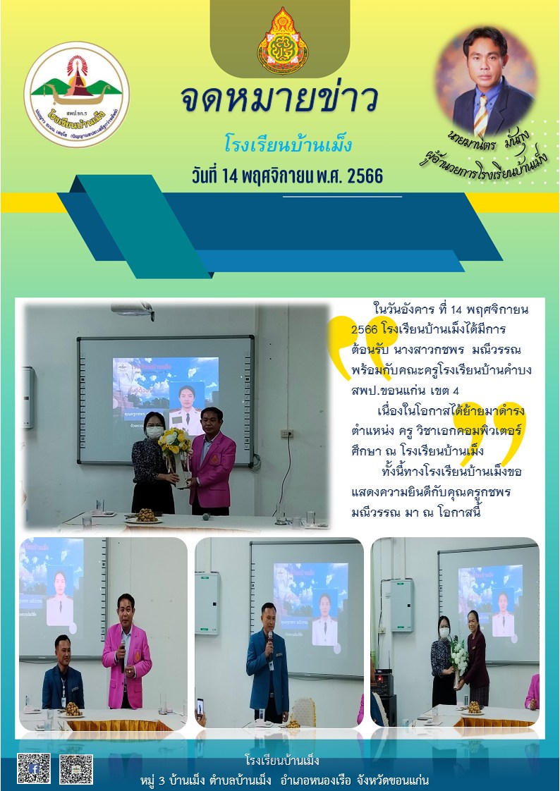 Slide 5