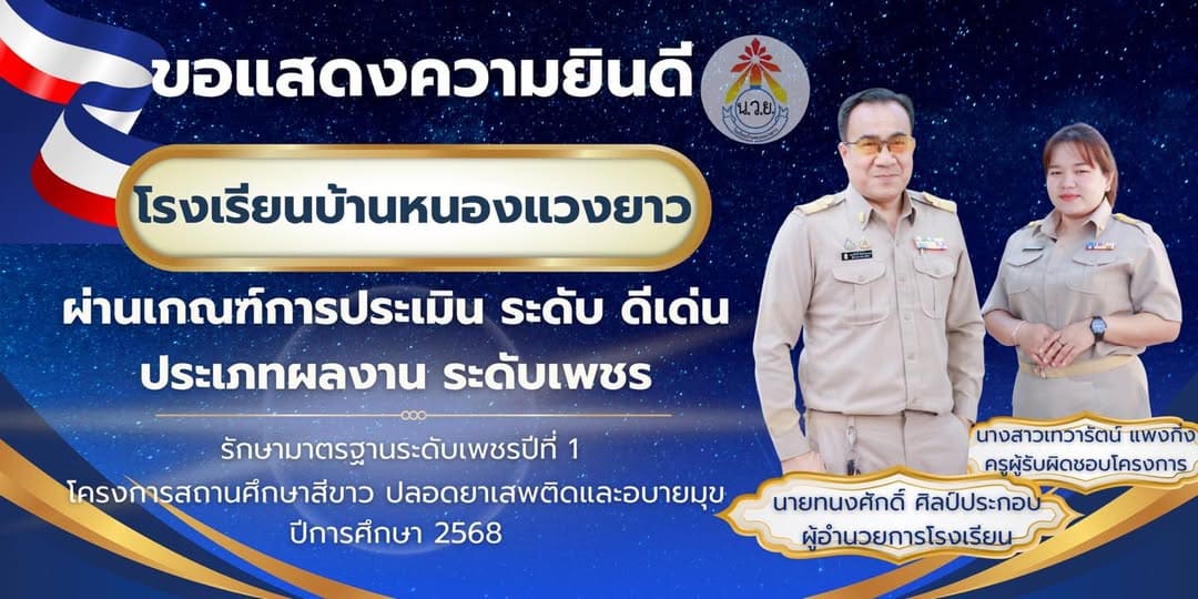 Slide 7
