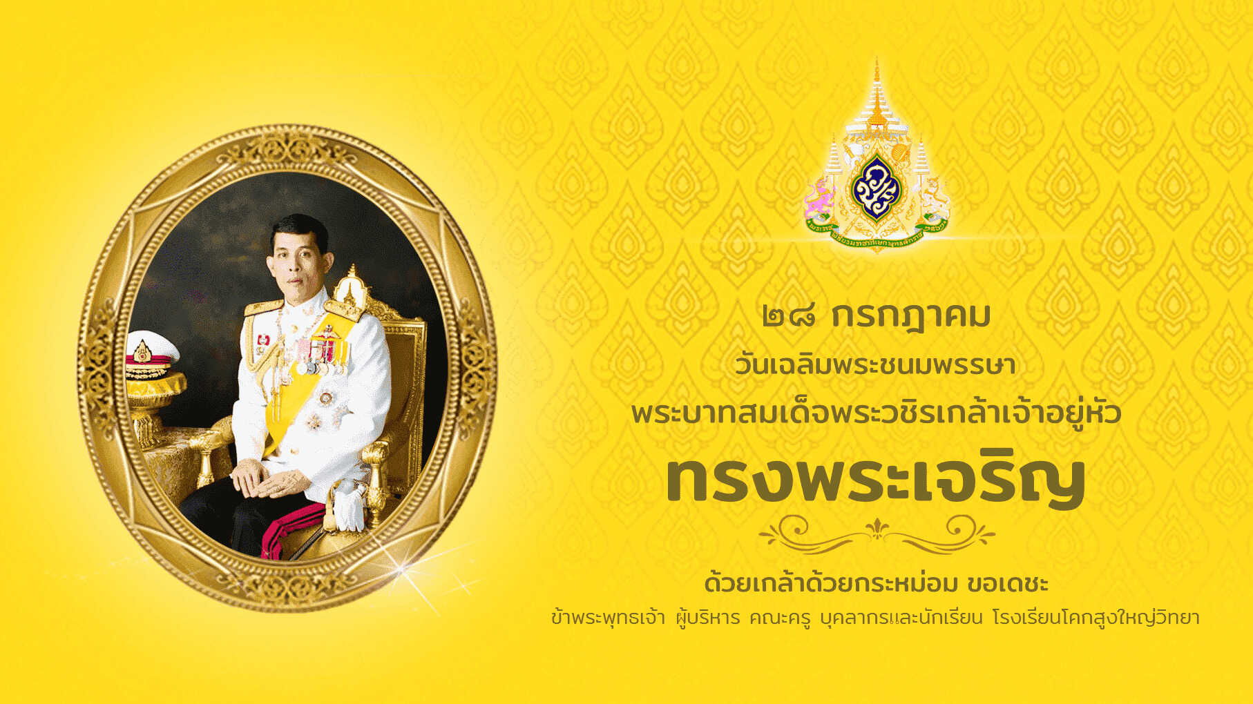 Slide 2