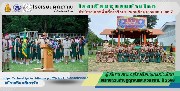 Slide 6