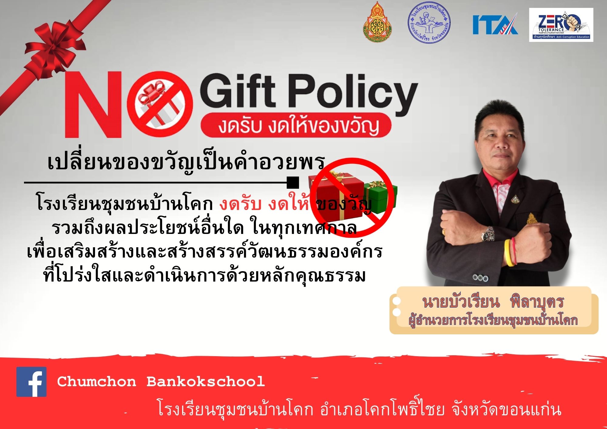 Slide 3