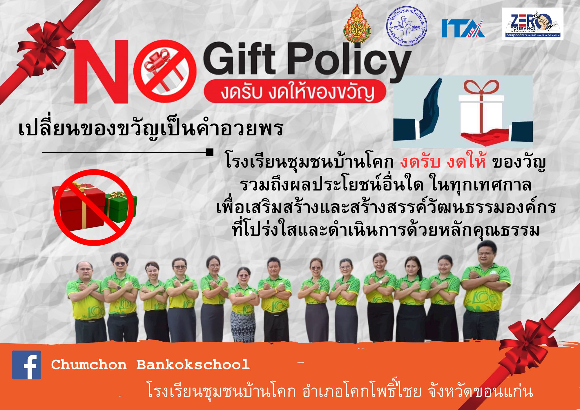 Slide 2