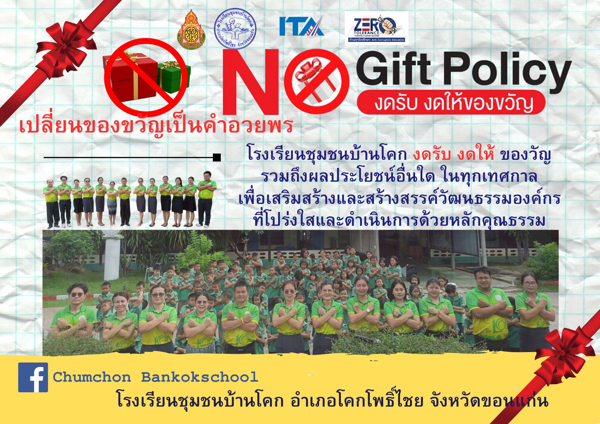 Slide 1