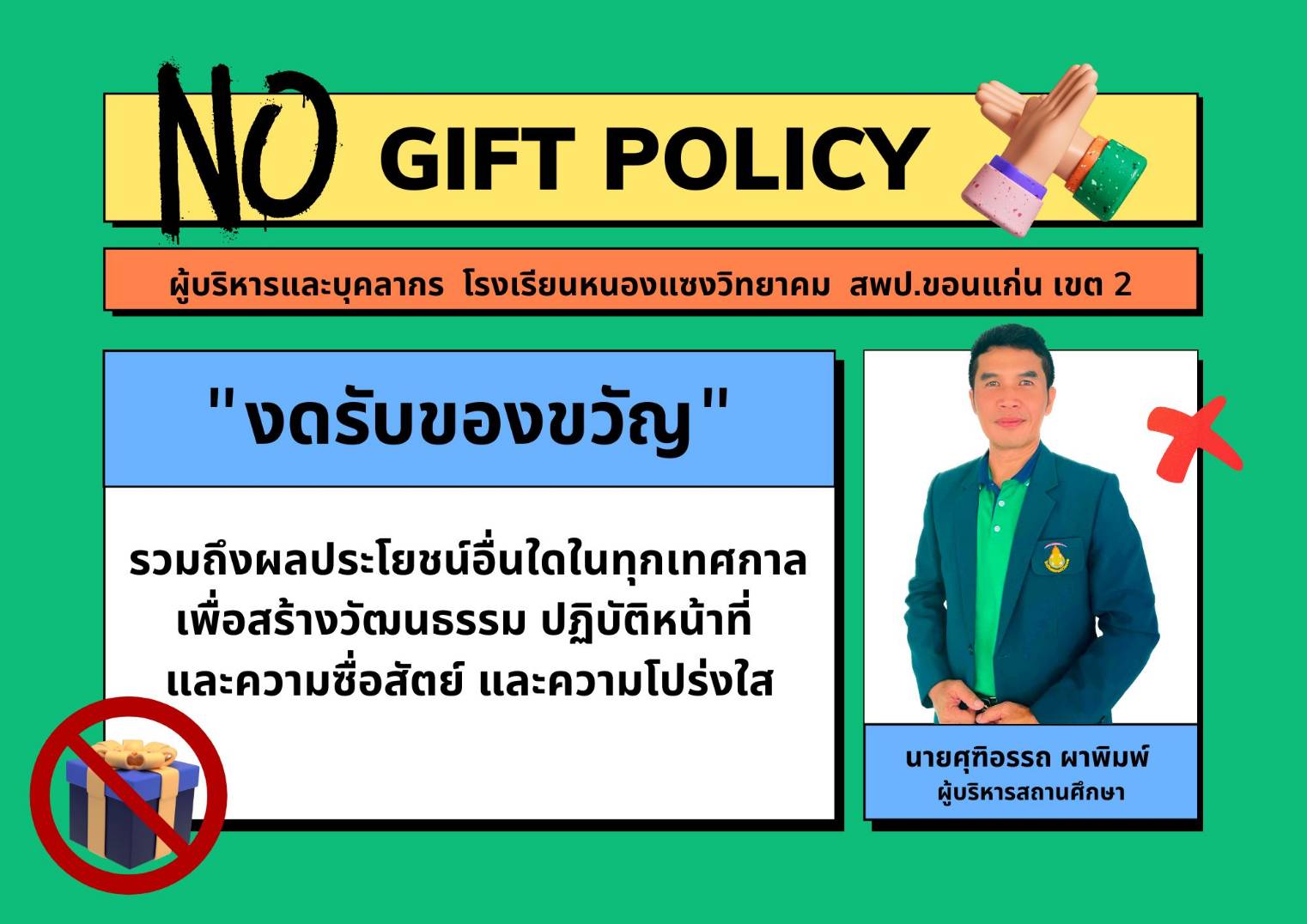 Slide 3