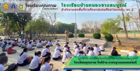 Slide 1