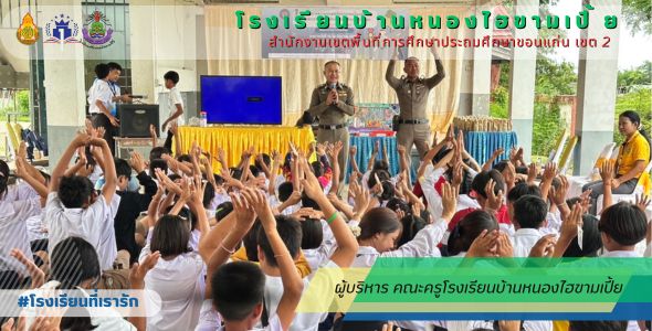 Slide 8