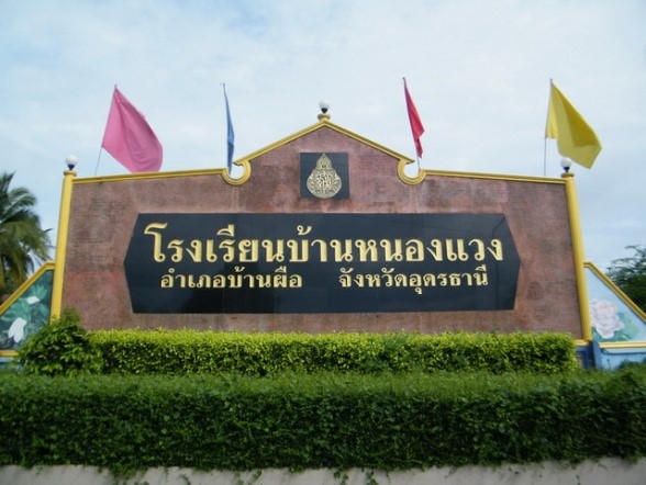Slide 3