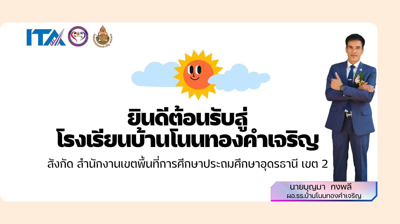 Slide 1