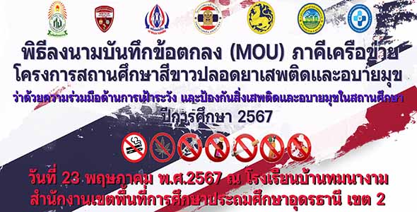 Slide 9