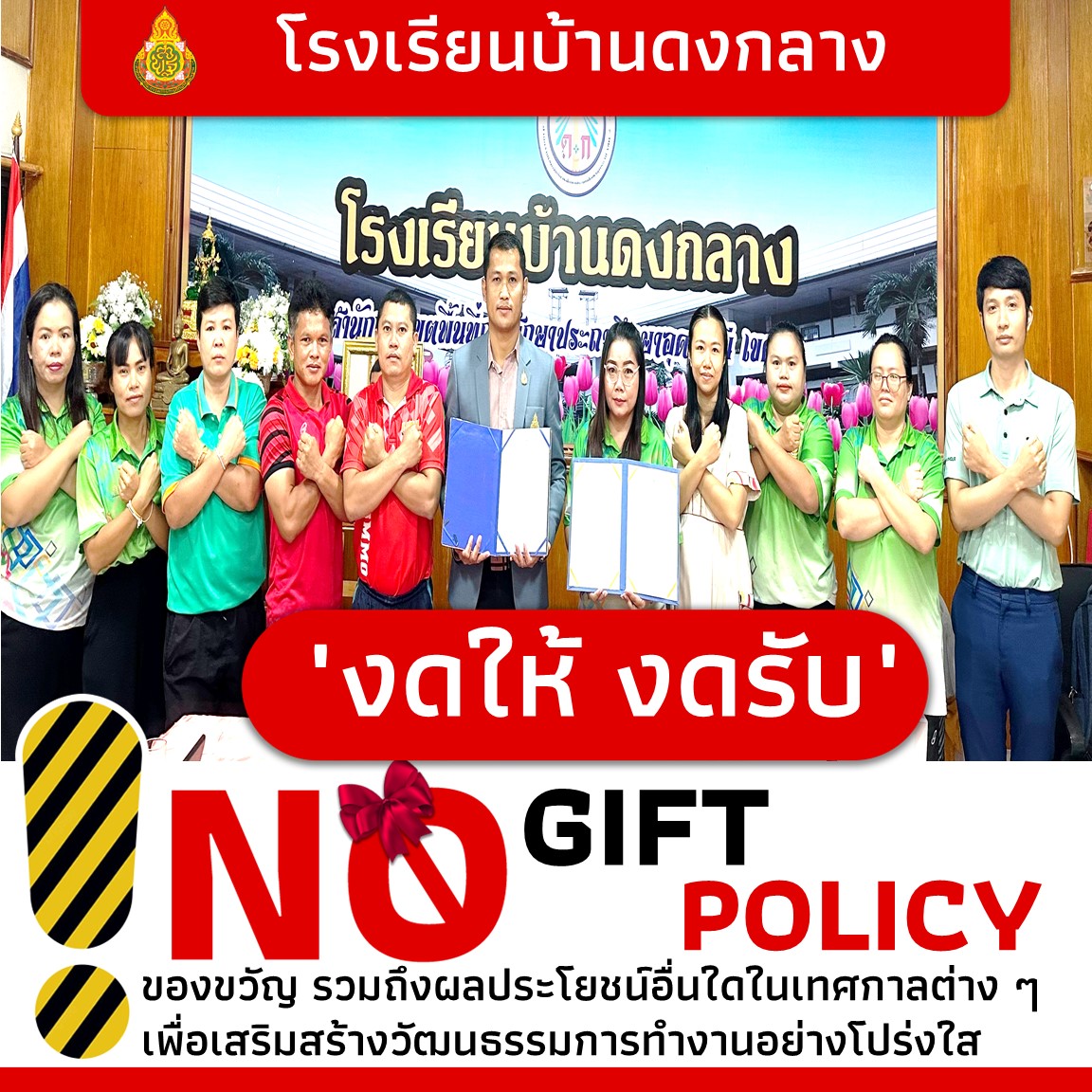 Slide 2