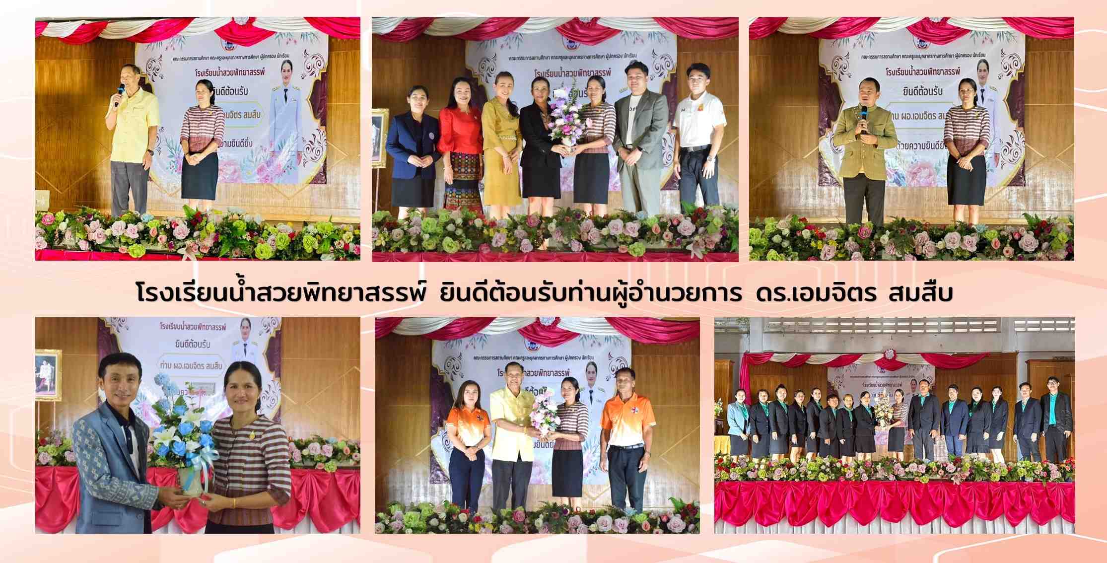 Slide 9