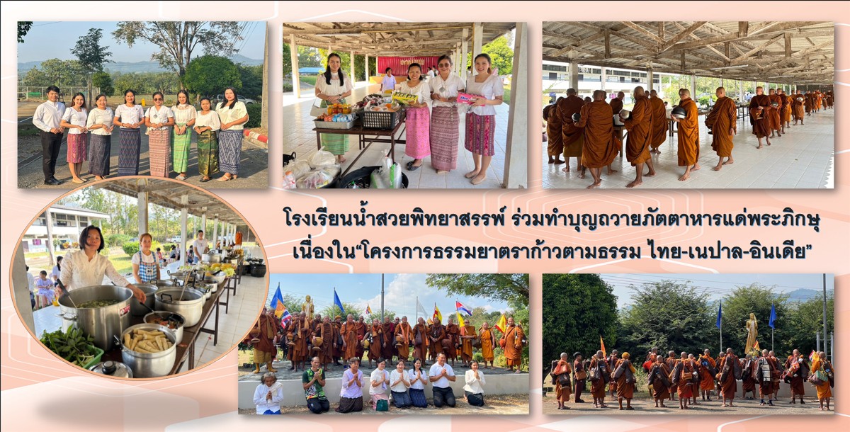 Slide 7