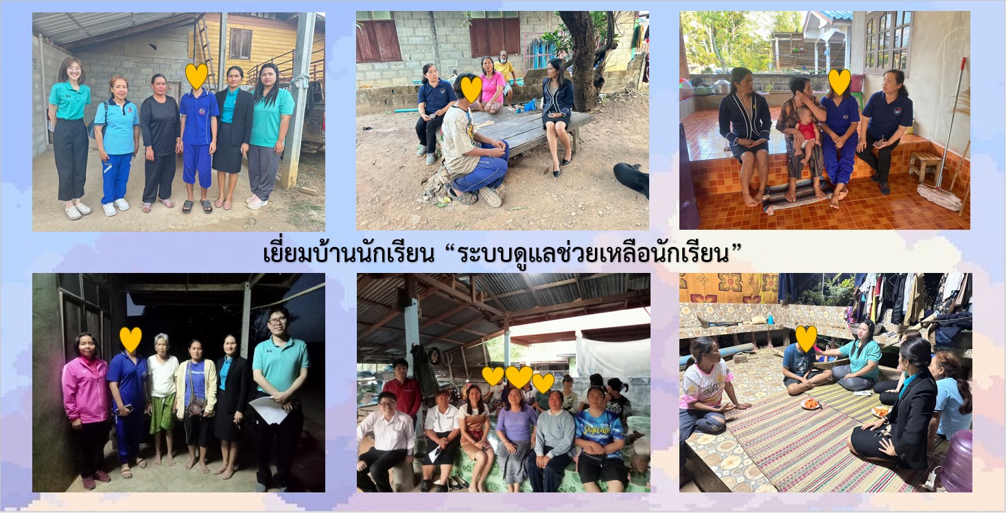Slide 6