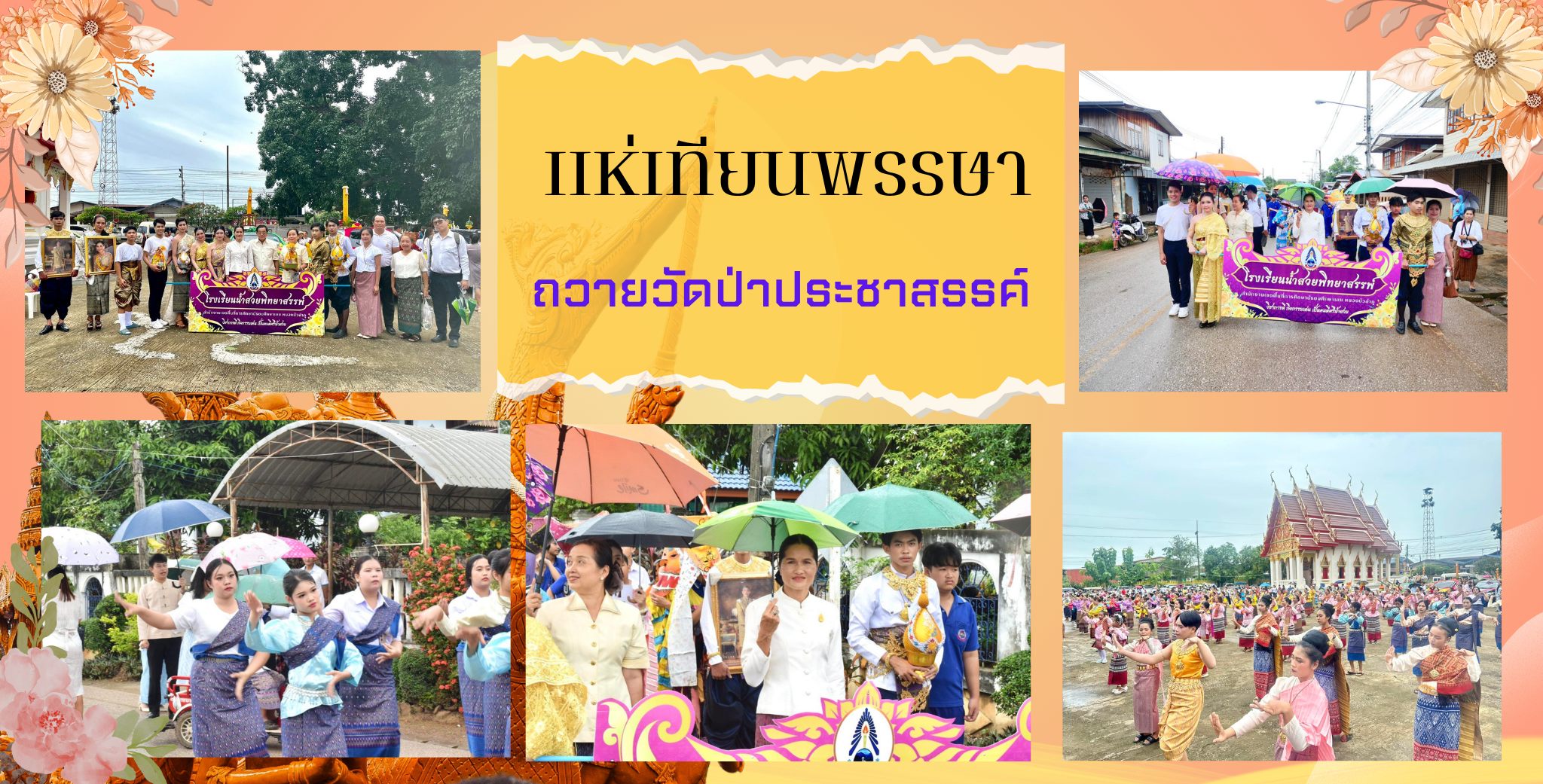 Slide 2