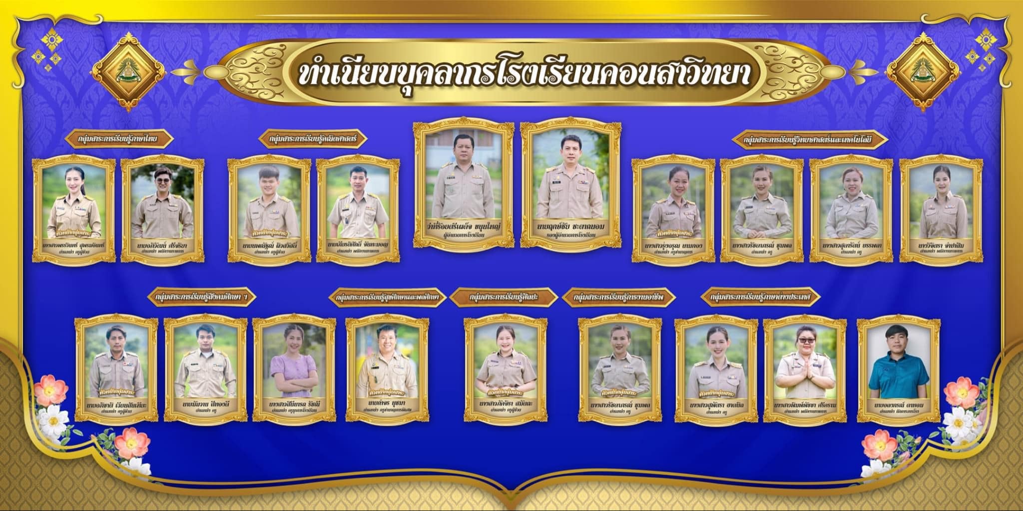 Slide 1