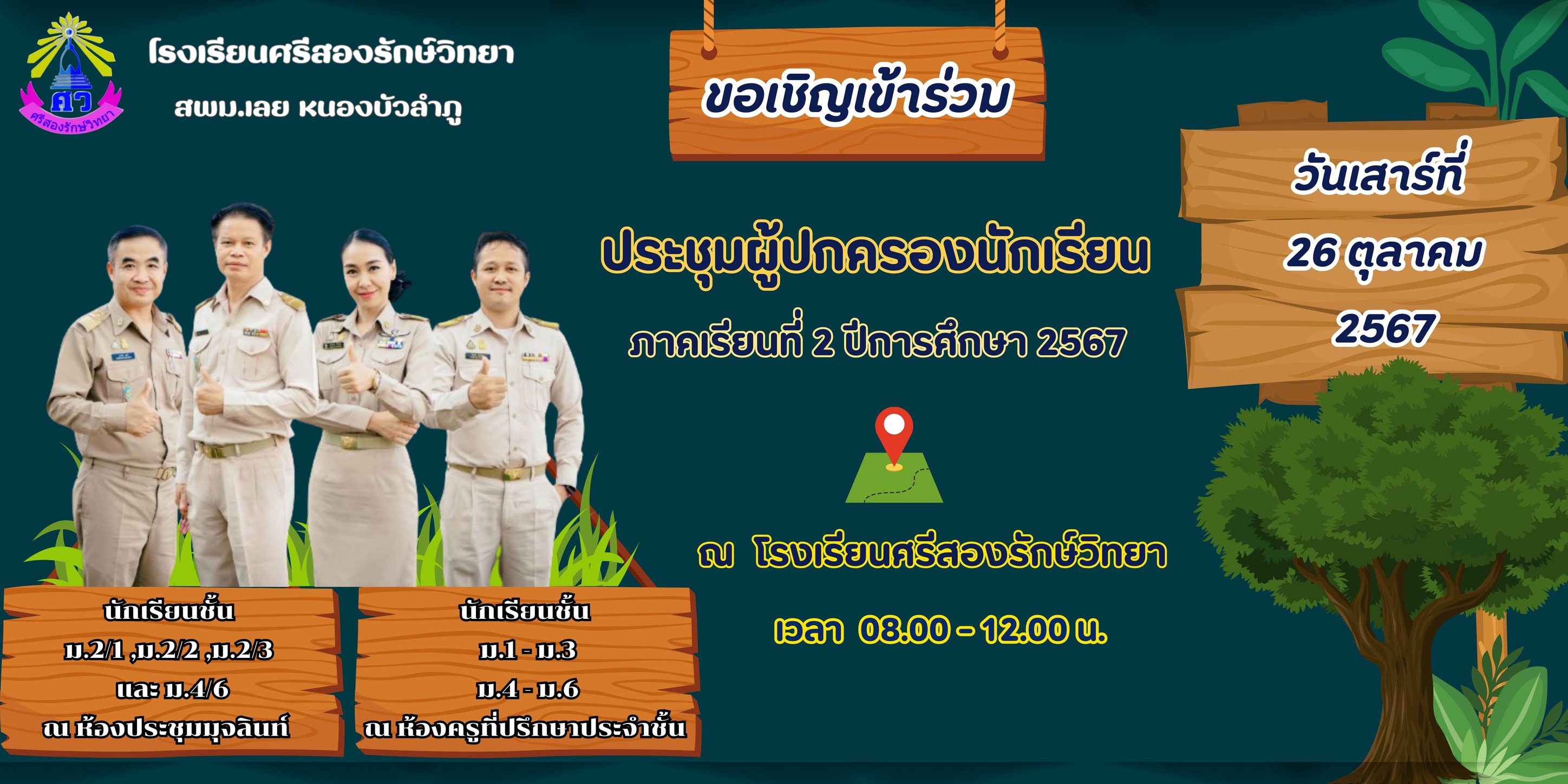 Slide 7