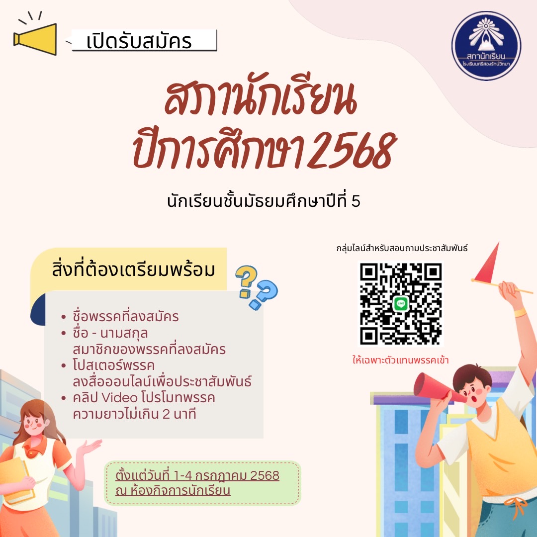 Slide 5
