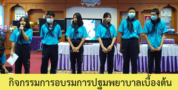 Slide 3