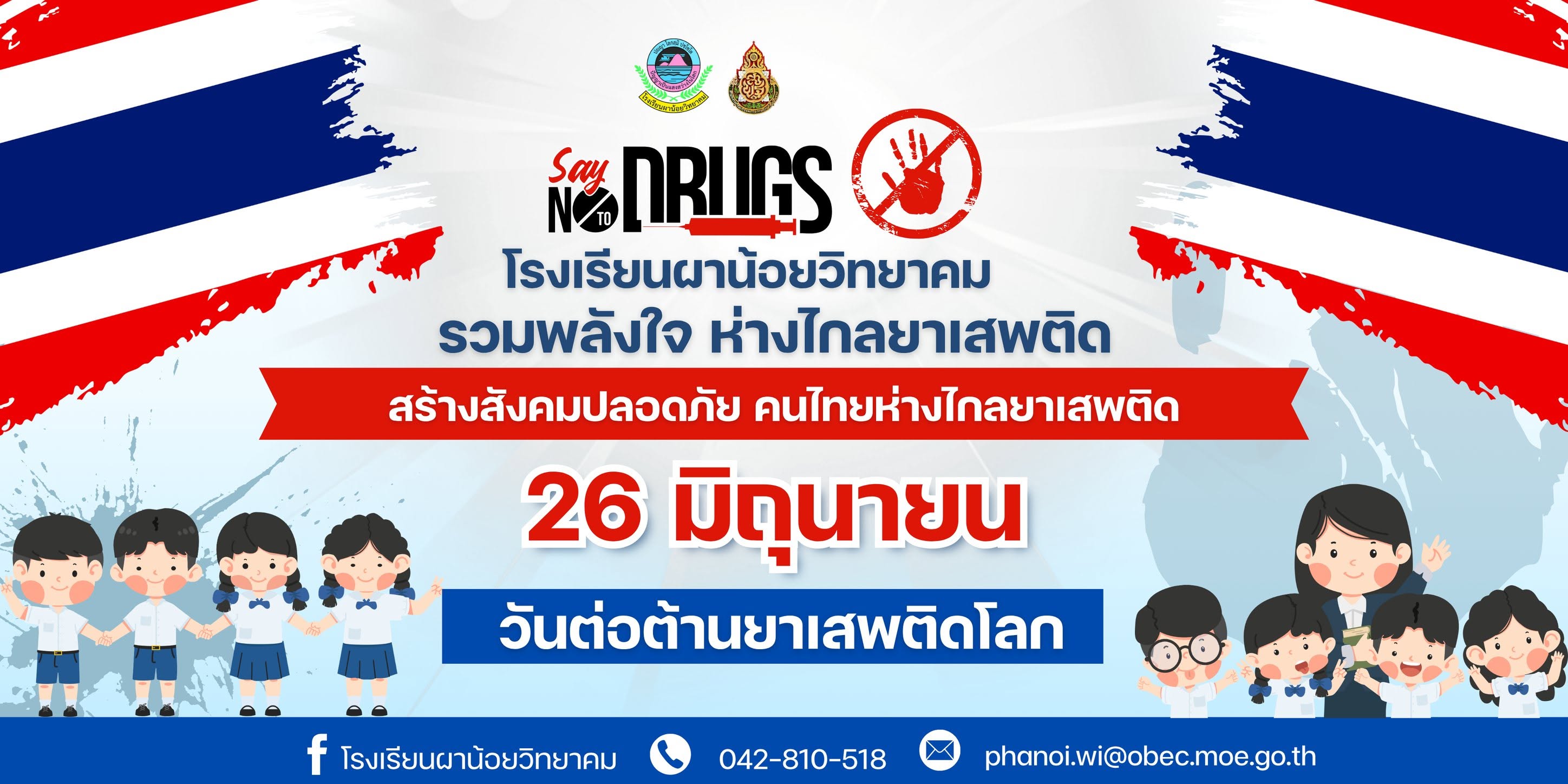 Slide 2
