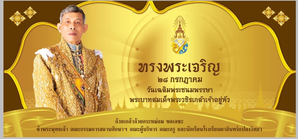 Slide 2