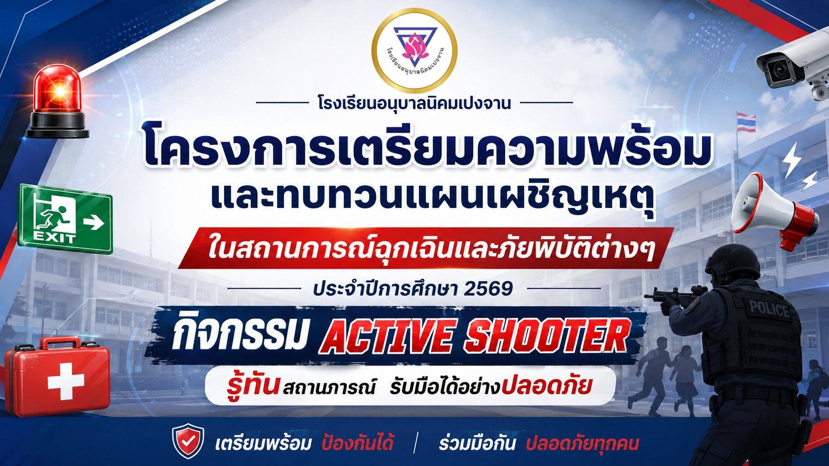 Slide 2