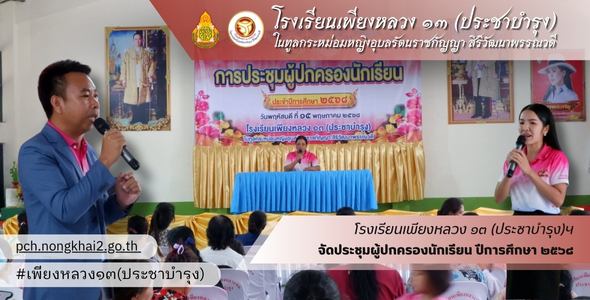 Slide 9
