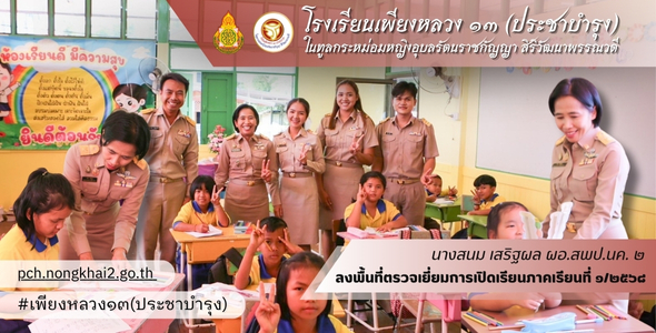 Slide 7