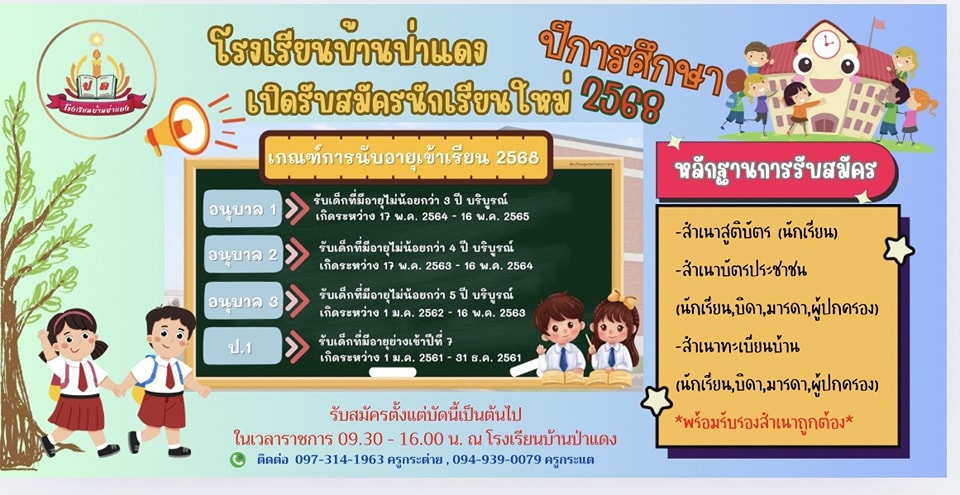 Slide 7