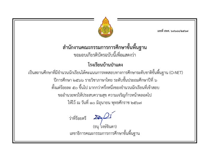 Slide 5