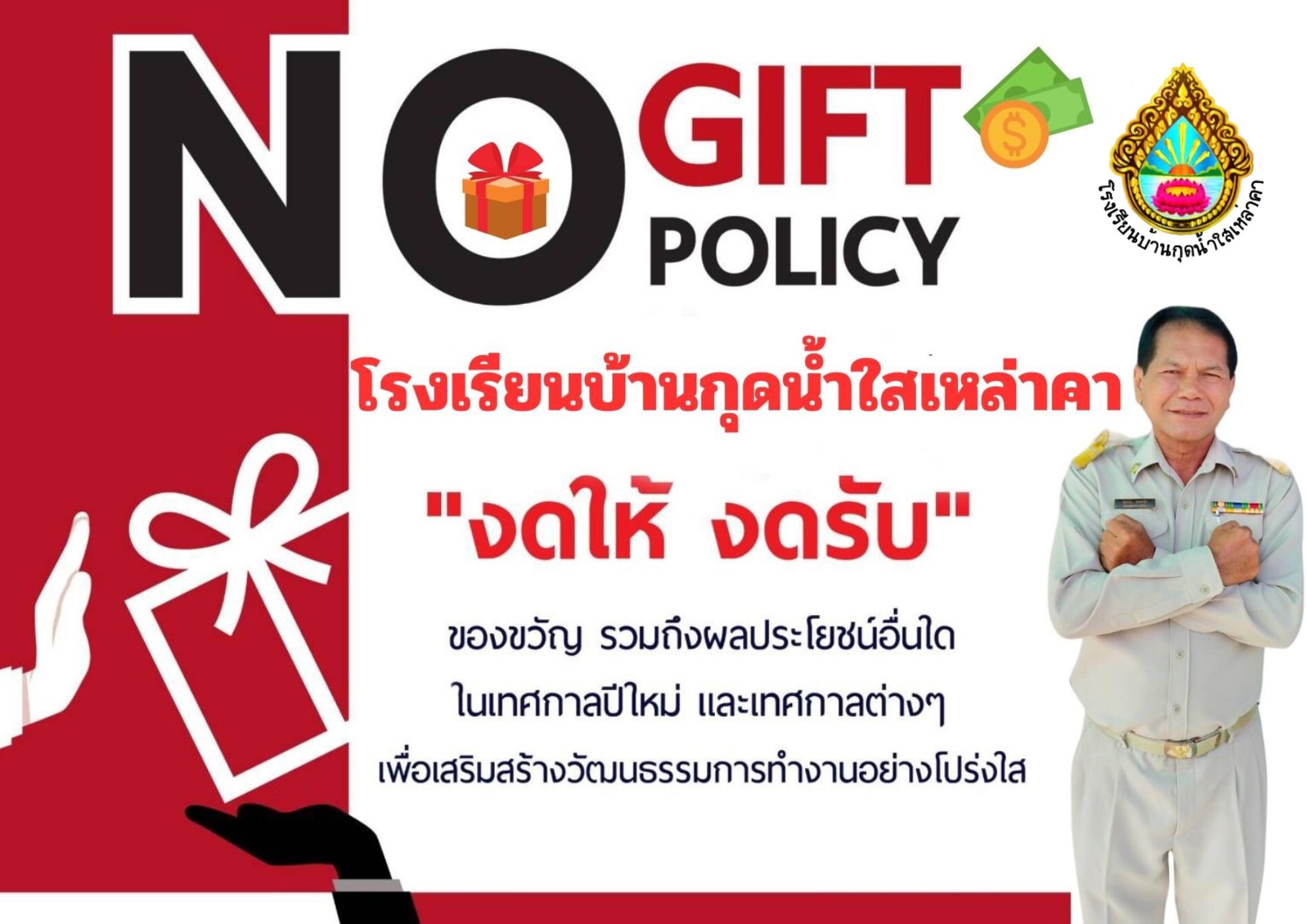 Slide 4