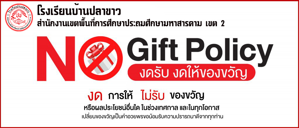 Slide 6