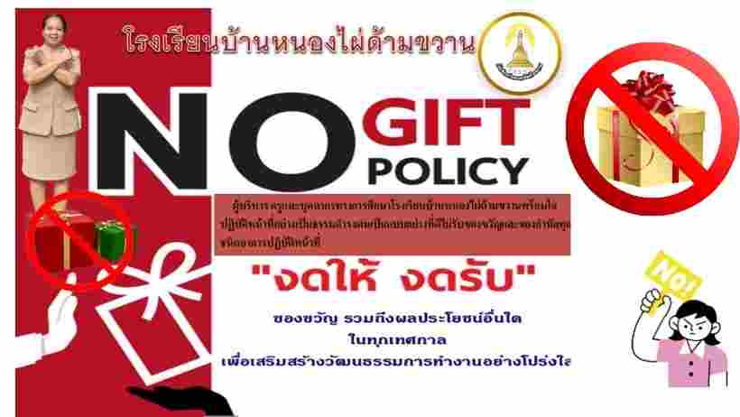 Slide 10