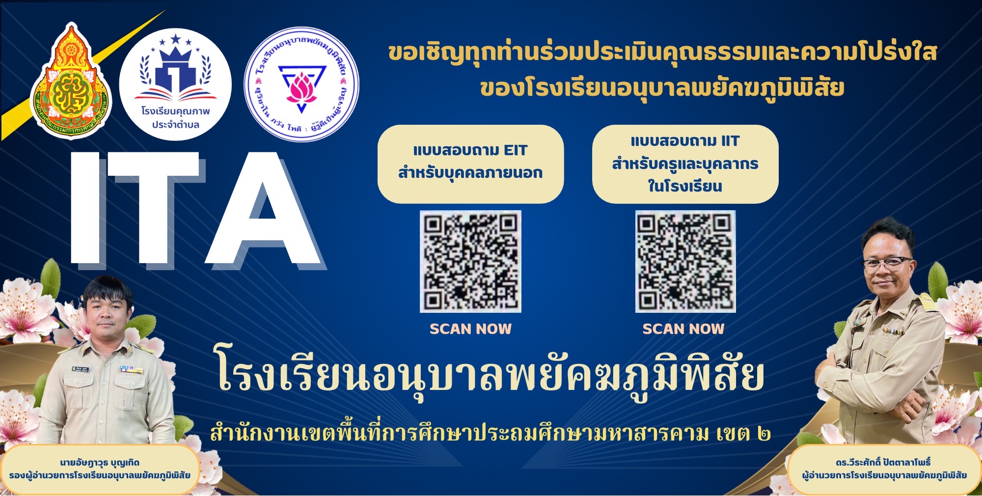 Slide 1