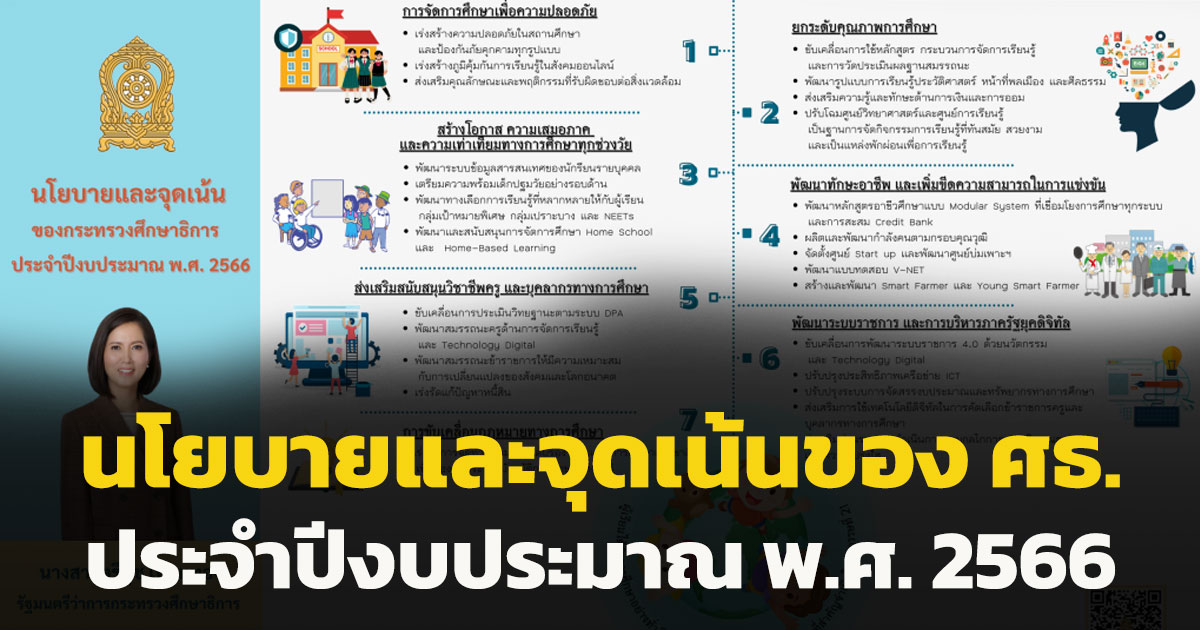 Slide 9