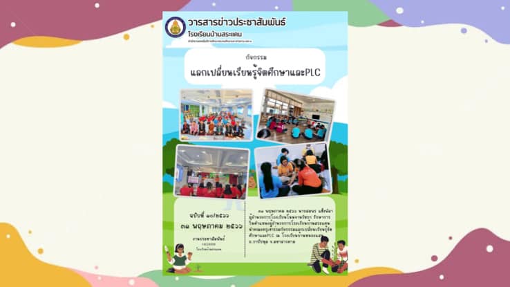 Slide 2