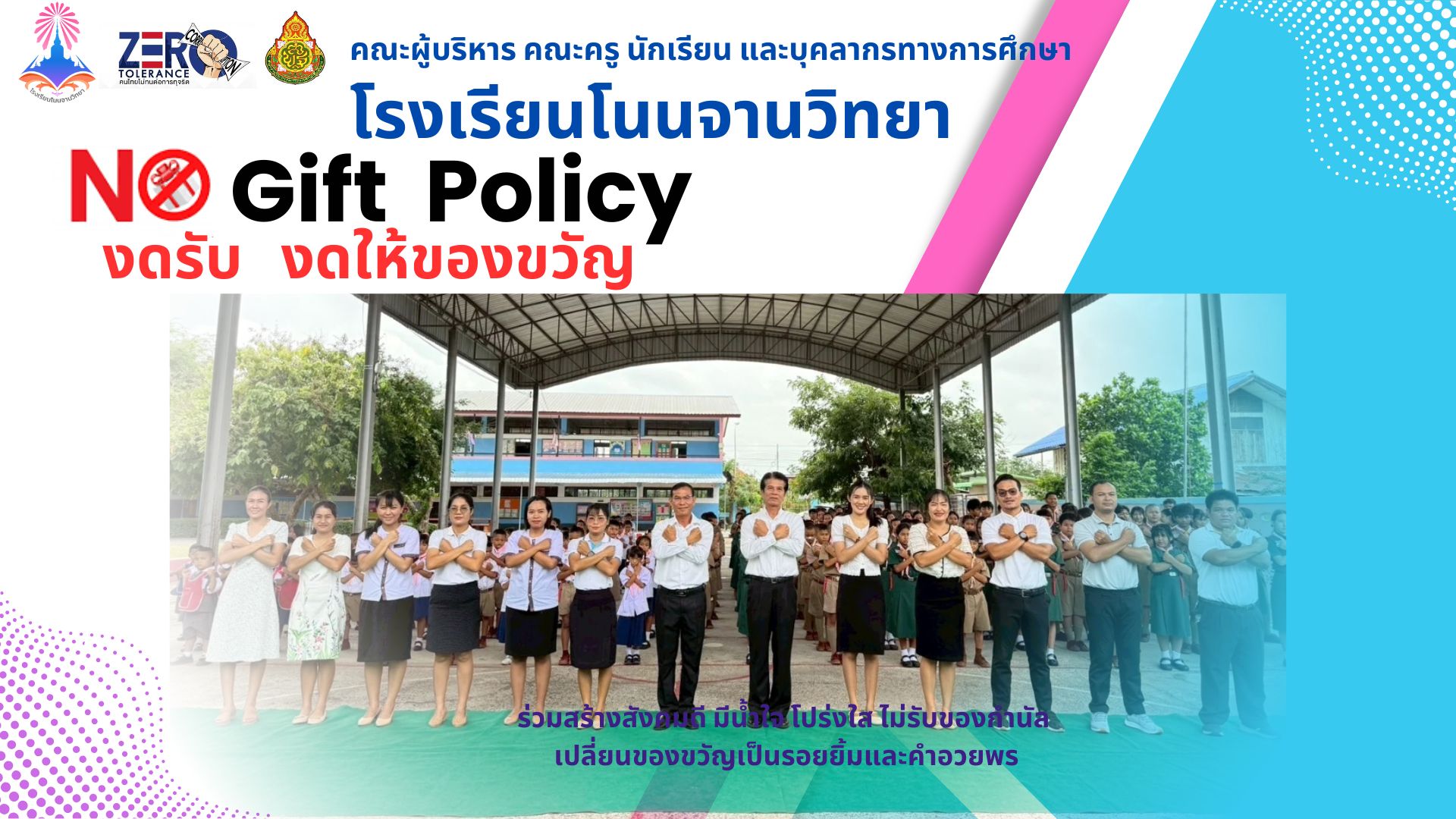 Slide 1