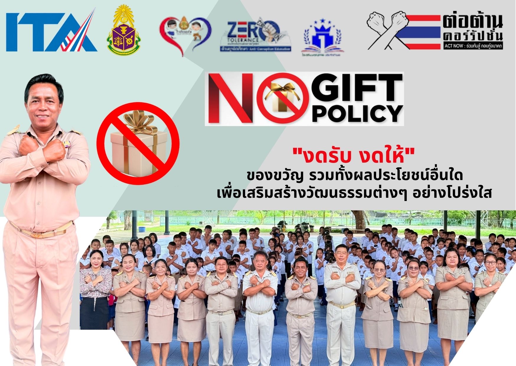 Slide 10