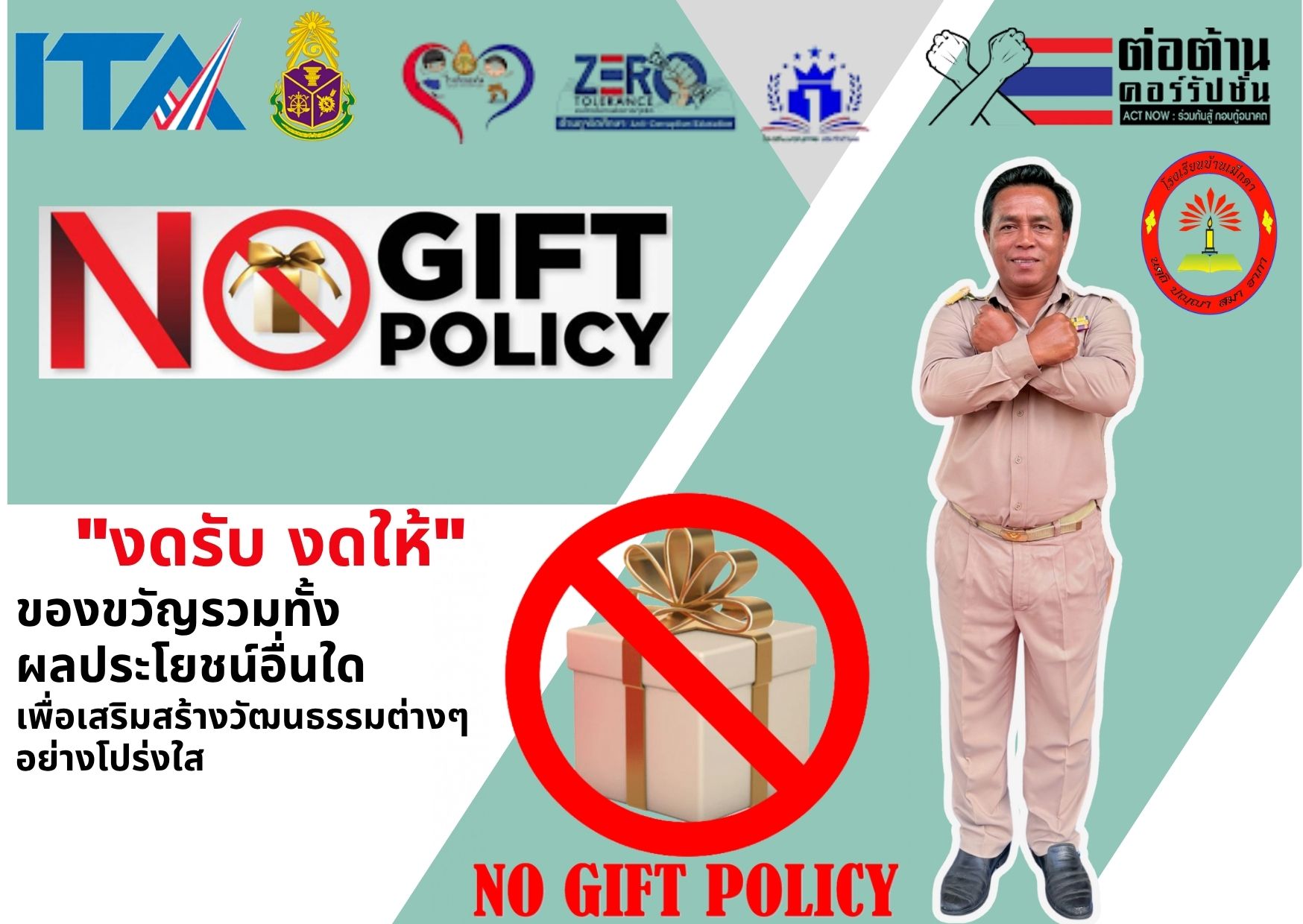 Slide 9