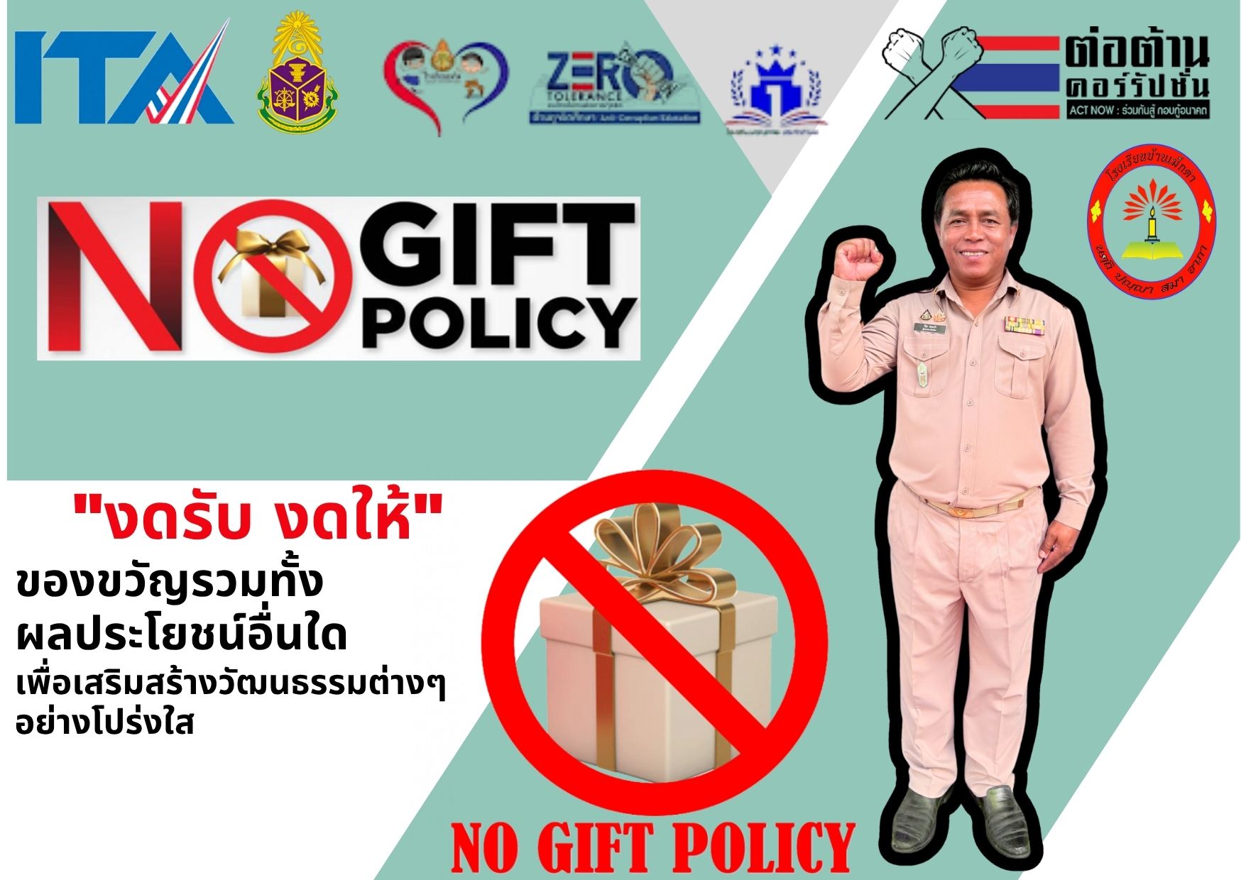 Slide 8