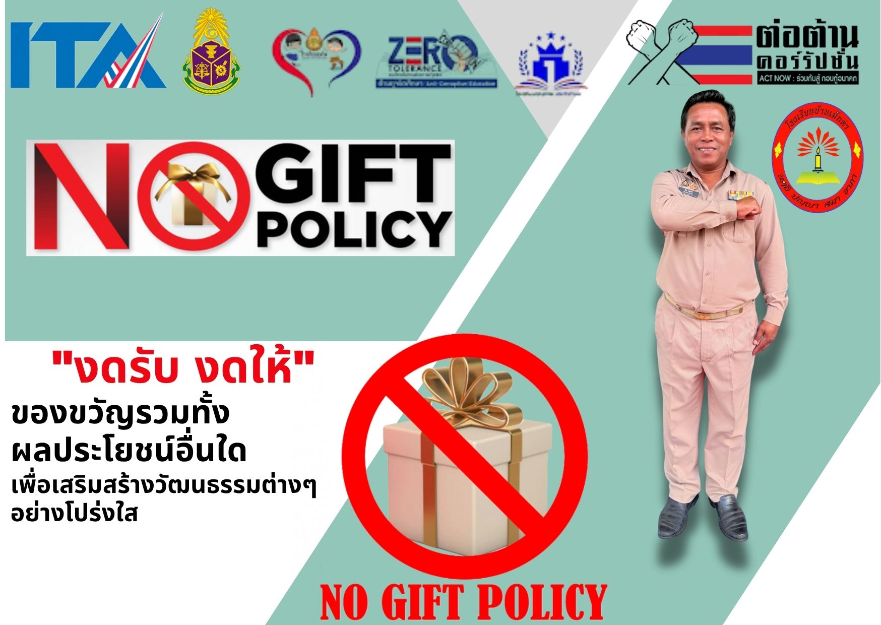 Slide 7