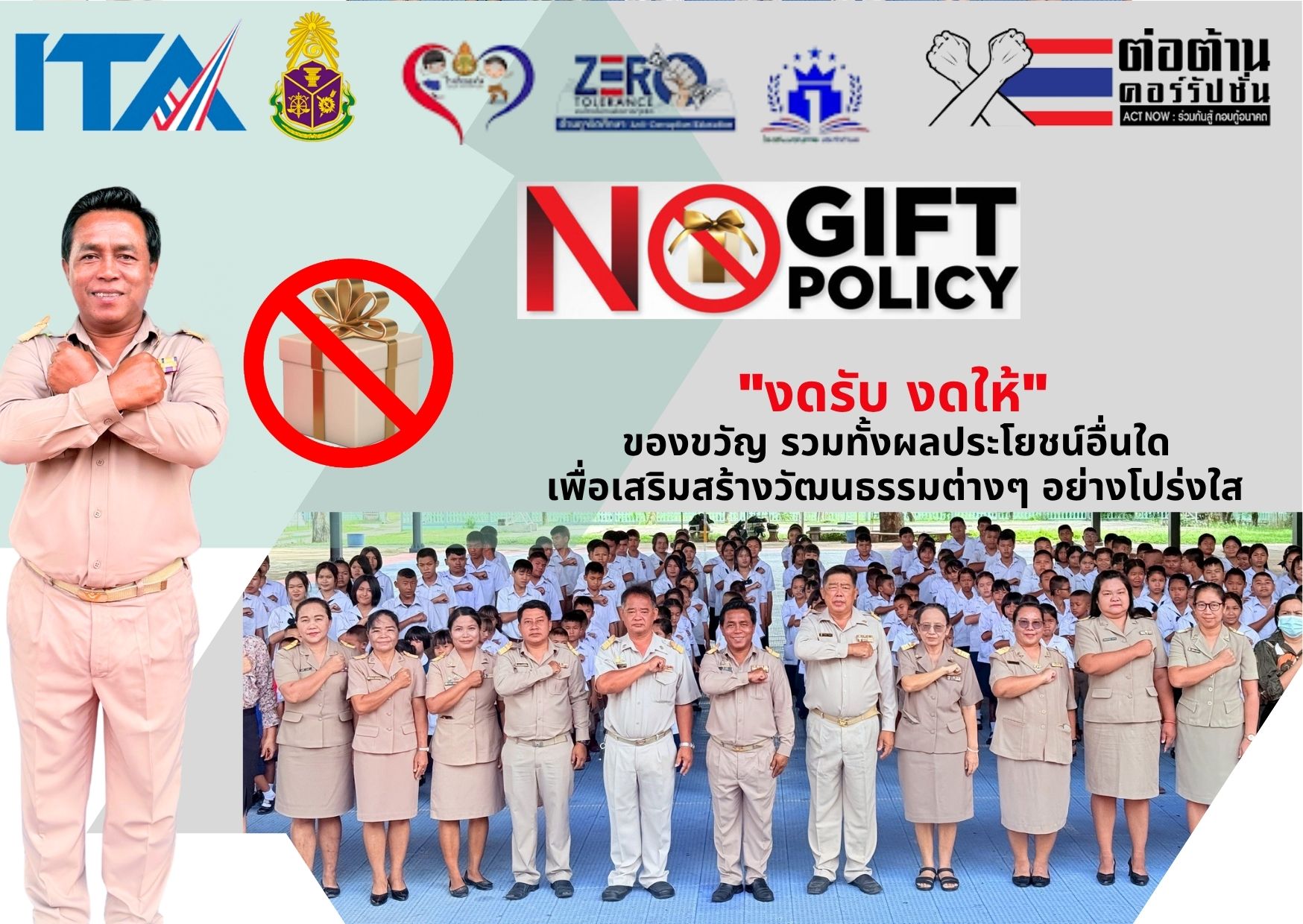 Slide 6