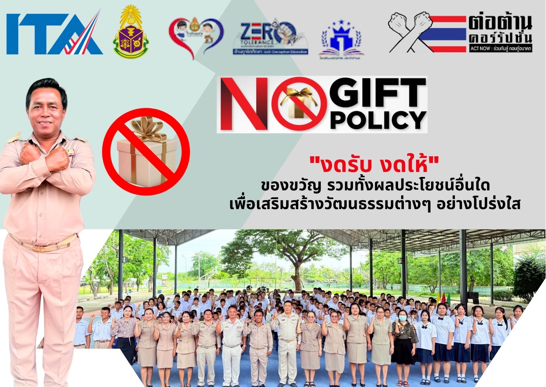 Slide 5