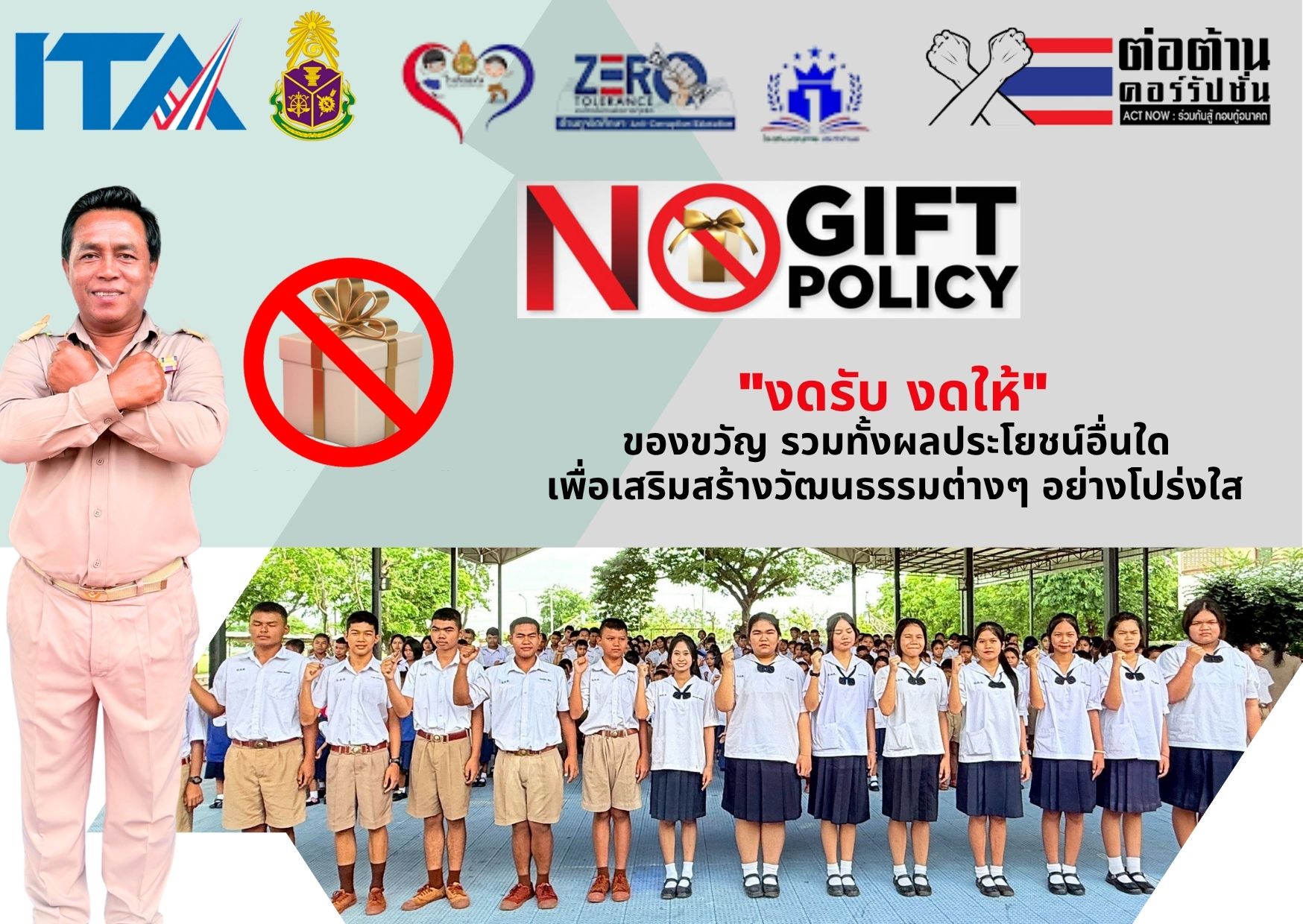 Slide 2